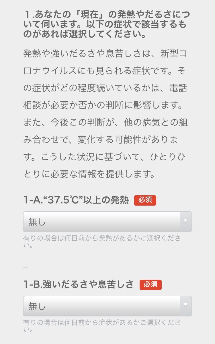 sadycork's tweet photo. 東京都がコロナにどのように対策するのか。そのためのデータを集めるためにLINEが作成したアンケート。
健康な人が答えるのも正確な状況を把握するためには重要らしい。
都内に住んでいる人、ぜひ、このLINEアカウントをフォローして、アンケートに答えて！！

https://t.co/DHxFEKdxmp https://t.co/ld97ZZ4iwr