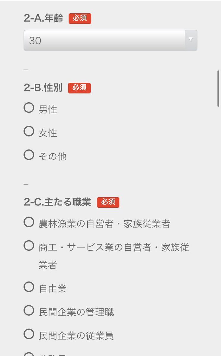 sadycork's tweet photo. 東京都がコロナにどのように対策するのか。そのためのデータを集めるためにLINEが作成したアンケート。
健康な人が答えるのも正確な状況を把握するためには重要らしい。
都内に住んでいる人、ぜひ、このLINEアカウントをフォローして、アンケートに答えて！！

https://t.co/DHxFEKdxmp https://t.co/ld97ZZ4iwr