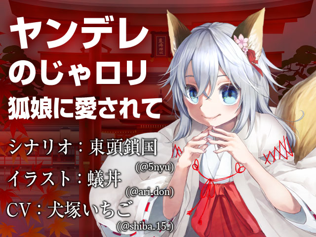 のじゃロリのtwitterイラスト検索結果 のじゃロリのtwitterイラスト検索結果