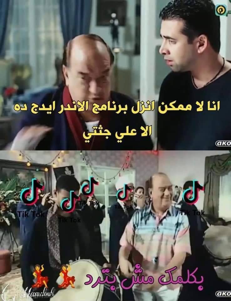 Ghofran_ak's tweet photo. @_RamaSaud Me 🙆🏼‍♀️😂😂😂😂😂😂♥️ https://t.co/SbqiSoFBAe