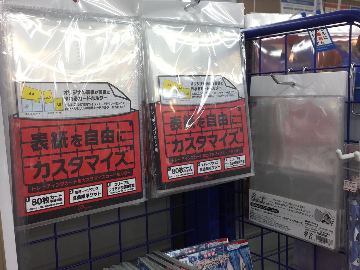 ｱﾆﾒｲﾄ静岡ﾊﾟﾙｺ 東京カラーソニック 関連cd 好評発売中 キャラグッズ入荷情報 ぱしゃこれの収納 にピッタリなカードホルダーや ぱしゃこれバインダーのリフィルが入荷しておりますシズ ぱしゃこれの在庫は 鬼滅の刃 や アイドリッシュ