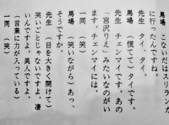カラカラ 俺をがっかりさせないでおくれ さん がハッシュタグ ゲゲゲの鬼太郎 をつけたツイート一覧 6 Whotwi グラフィカルtwitter分析 カラカラ 俺をがっかりさせないでおくれ さん がハッシュタグ ゲゲゲの鬼太郎 をつけたツイート一覧 6 Whotwi グラフィカルtwitter分析