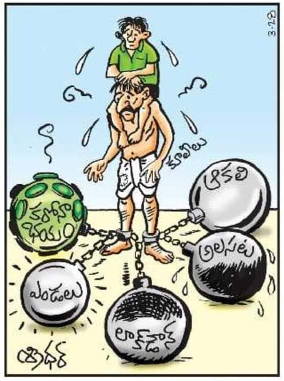 Kurmanath on Twitter: Kurmanath on Twitter: