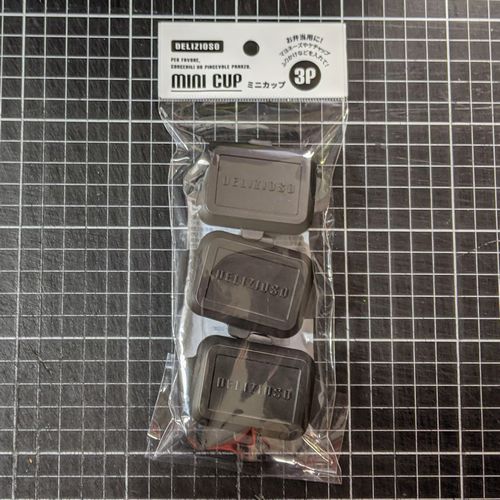 こういち デイライトがヒューズ切れで点灯せず ヒューズ交換のついでに 電源ユニットのヒューズ部分をカバーすることに ビニールテープぐるぐる巻きは見栄え悪いので お弁当のケチャップとか入れるミニカップがちょうどよい大きさなので 横と前に穴あけ こういち デイライトがヒューズ切れで点灯せず ヒューズ交換のついでに 電源ユニットのヒューズ部分をカバーすることに ビニールテープぐるぐる巻きは見栄え悪いので お弁当のケチャップとか入れるミニカップがちょうどよい大きさなので 横と前に穴あけ