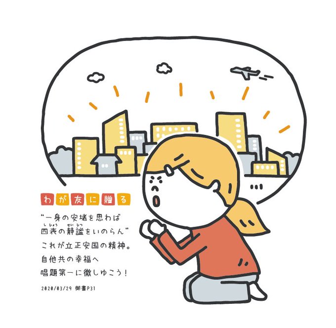 Kyoshiのtwitterイラスト検索結果
