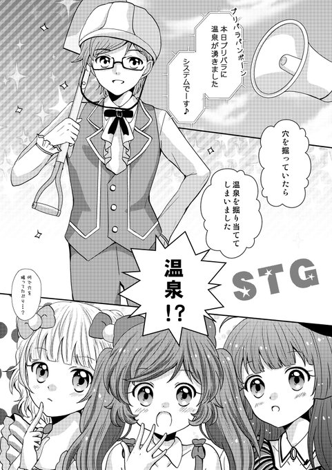 すばる Suba012 さんのマンガ一覧 リツイート順 ツイコミ 仮