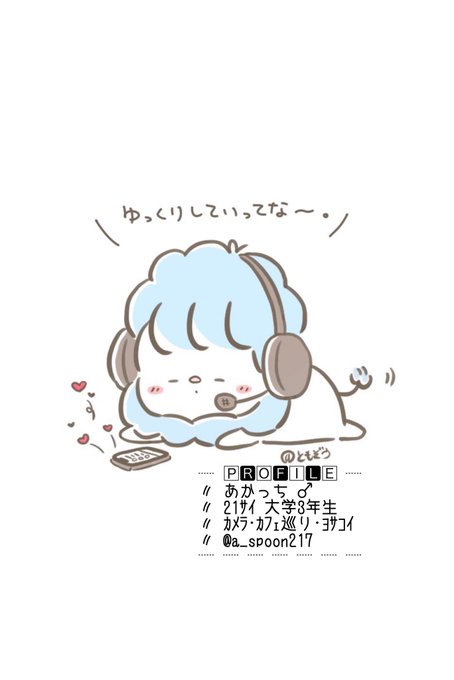 おはにゃんのtwitterイラスト検索結果 古い順 おはにゃんのtwitterイラスト検索結果 古い順