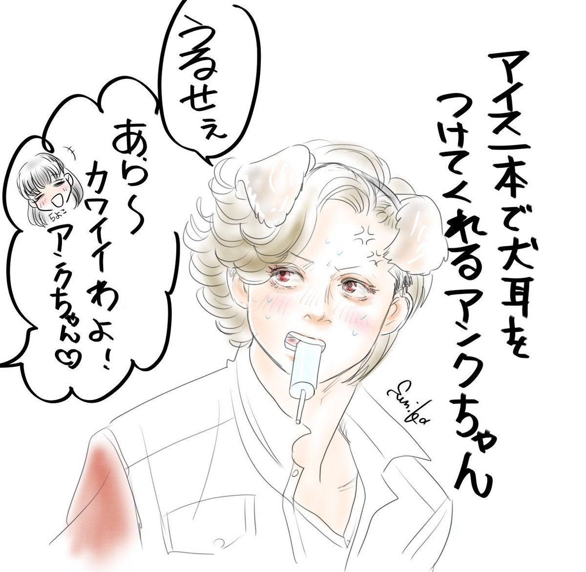 2RTでイヌミミアンクちゃん
#仮面ライダーオーズ #仮面ライダーOOO #アンク 