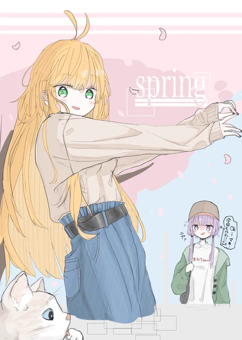 春マキちゃんも好きです 