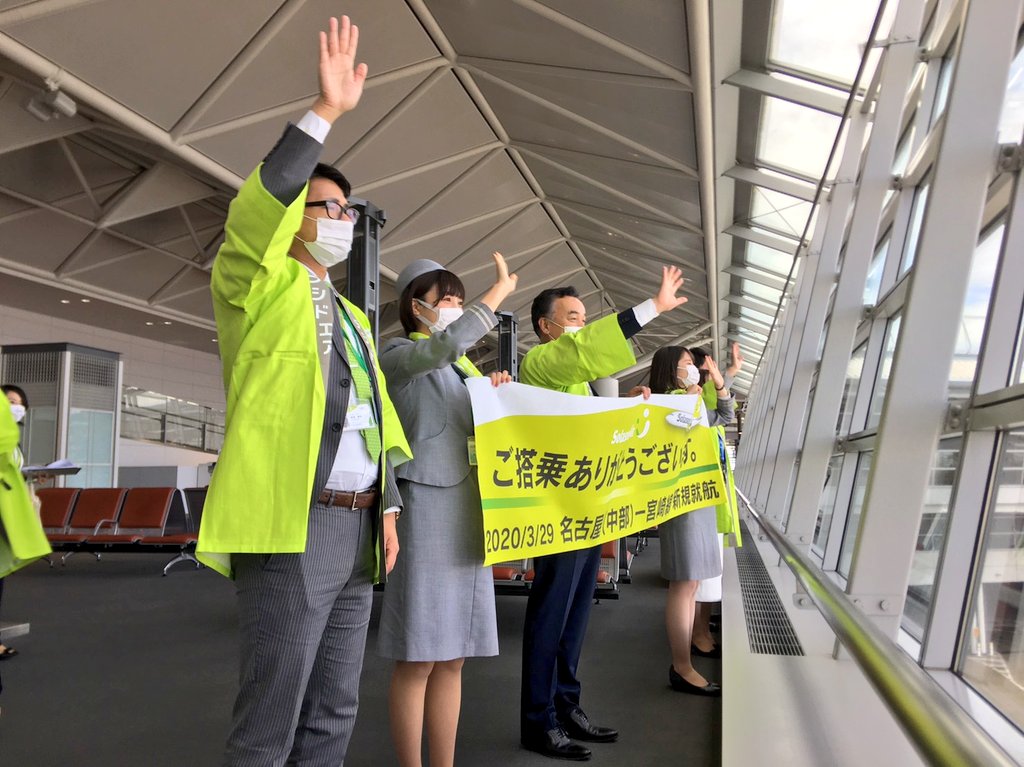 Centrairairport's tweet photo. ソラシドエアの皆さんでセントレア発宮崎行き初便をお見送り。新型コロナウイルスの影響でセレモニー中止となりましたがマスク消毒して初便ご搭乗のお客様に記念品をお配りしました。 https://t.co/d0Wts7dlir