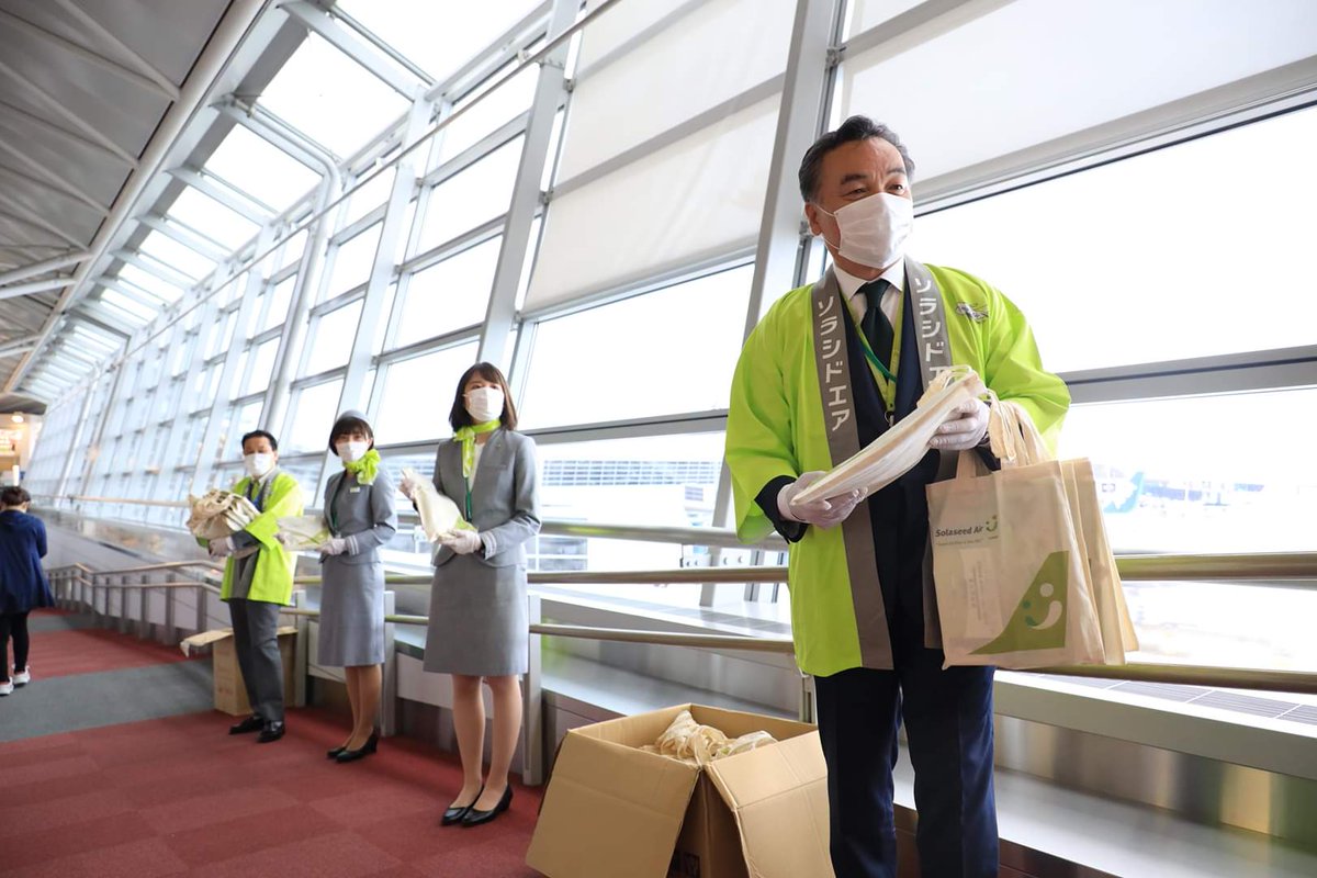 Centrairairport's tweet photo. ソラシドエアの皆さんでセントレア発宮崎行き初便をお見送り。新型コロナウイルスの影響でセレモニー中止となりましたがマスク消毒して初便ご搭乗のお客様に記念品をお配りしました。 https://t.co/d0Wts7dlir