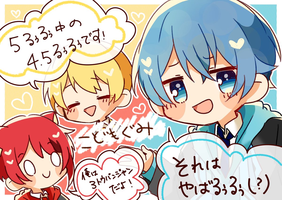 りをん En Twitter だいぶ遅れてしまいましたが子供組放送お疲れ様でした マリメの対戦プレイで連勝して上機嫌なころんくんかわいかったです すとぷりギャラリー すとぷり24時間リレー生放送 莉犬くん るぅとくん ころんくん りをん En Twitter だいぶ遅れてしまいましたが子供組放送お疲れ様でした マリメの対戦プレイで連勝して上機嫌なころんくんかわいかったです すとぷりギャラリー すとぷり24時間リレー生放送 莉犬くん るぅとくん ころんくん