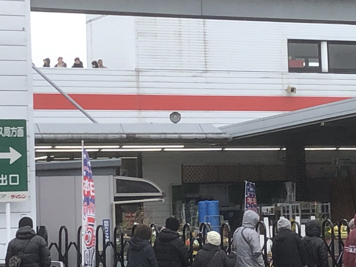ダイシン幸町 ダイシン幸町