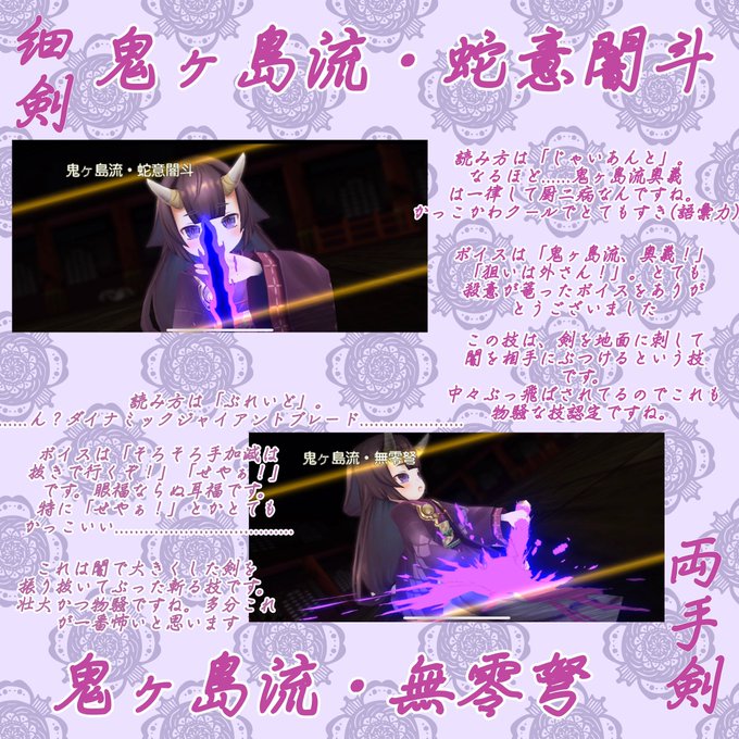鬼姫ちゃんの強くて可愛い所のtwitterイラスト検索結果 鬼姫ちゃんの強くて可愛い所のtwitterイラスト検索結果