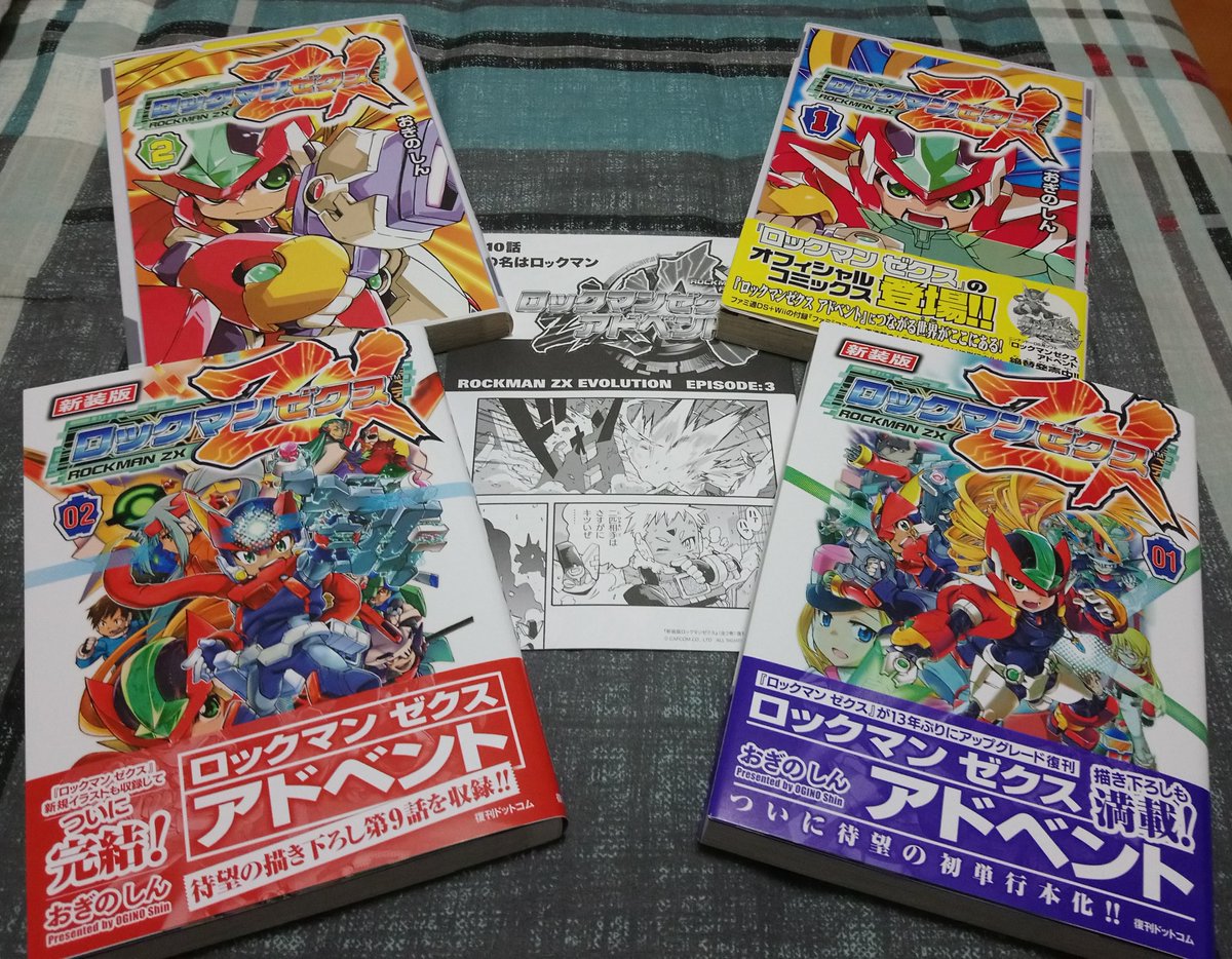 おぎのおぎの　 ロックマンゼクス 01/おぎのしん/カプコン : bookfanプレミアム - 通販