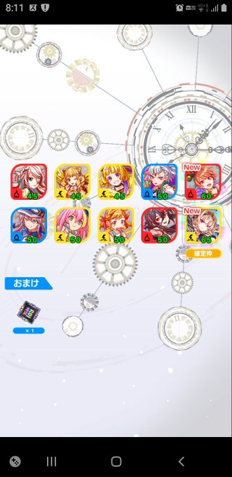 クラッシュフィーバー まとめ 評価などを1時間ごとに紹介 ついラン クラッシュフィーバー まとめ 評価などを1時間ごとに紹介 ついラン