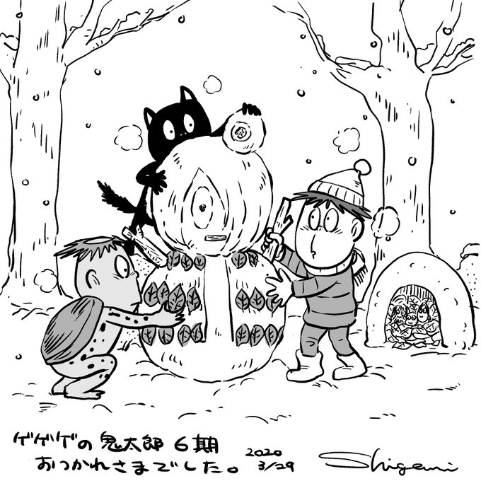 ゲゲゲの鬼太郎 6期
何はともあれ、お疲れ様でした?

シゲミは朝からエアコンのリモコンが見つからなくてぶるぶるさん?❄️ 