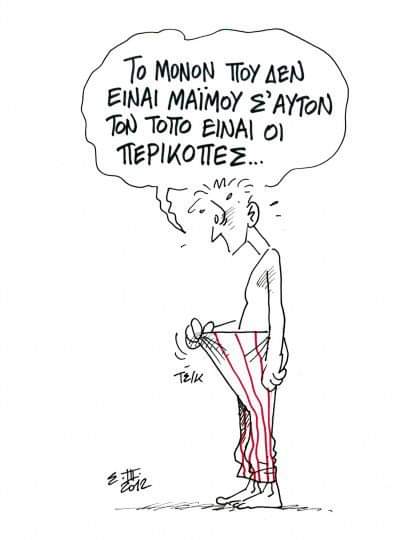 Εικόνα