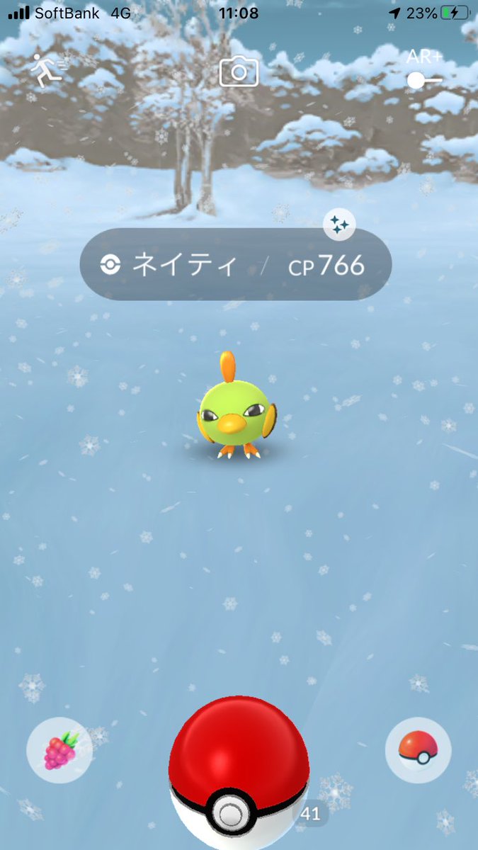 色違いネイティオ
