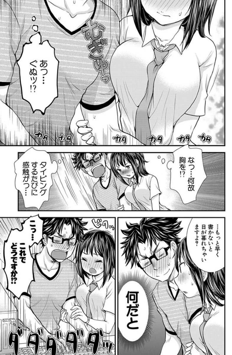 続き 