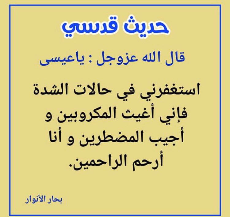 jabar altmeme (@jabaraltmeme) on Twitter photo 