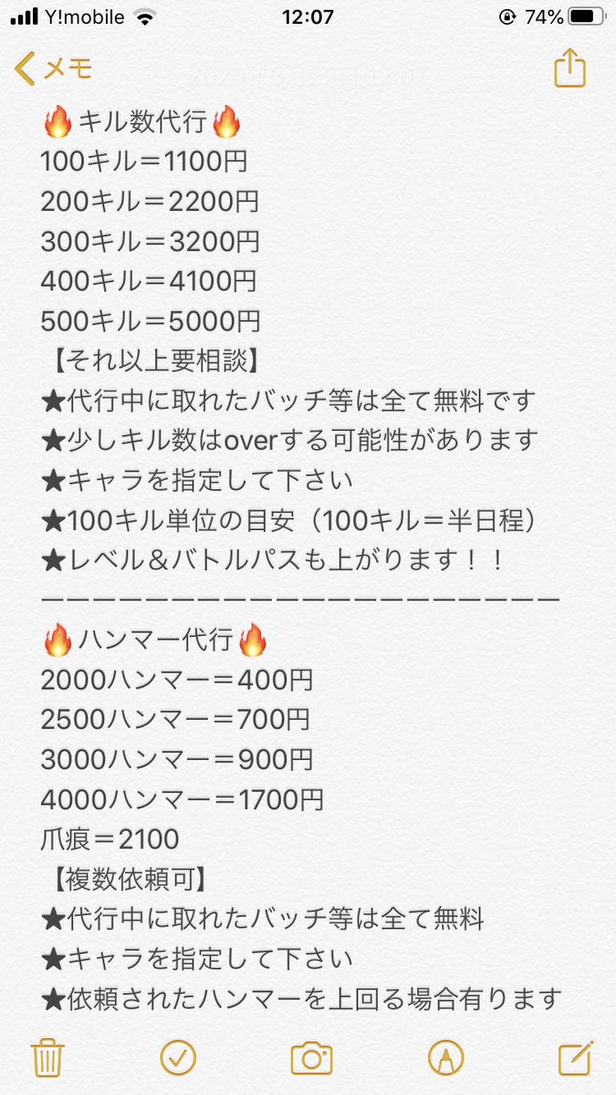 DAIKOU_plz's tweet photo. 【APEXキル数＆ハンマー代行】
🔥最安値です🔥
ーーーーーーーーーーーーーーーー
《詳しい内容は固定ツイート記載》
ーーーーーーーーーーーーーーーー
★実績多数
★サイトでも取引可能です
皆様の依頼心からお待ちしてます🙇‍♀️
#Apex募集 
#apex代行 https://t.co/OdrKXSOO2N