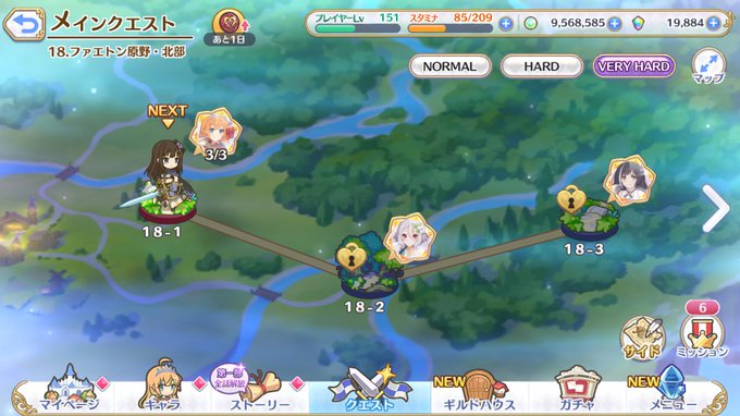 おるるん プリコネとどうぶつの森 S Recent Tweets 9 Whotwi Graphical Twitter Analysis