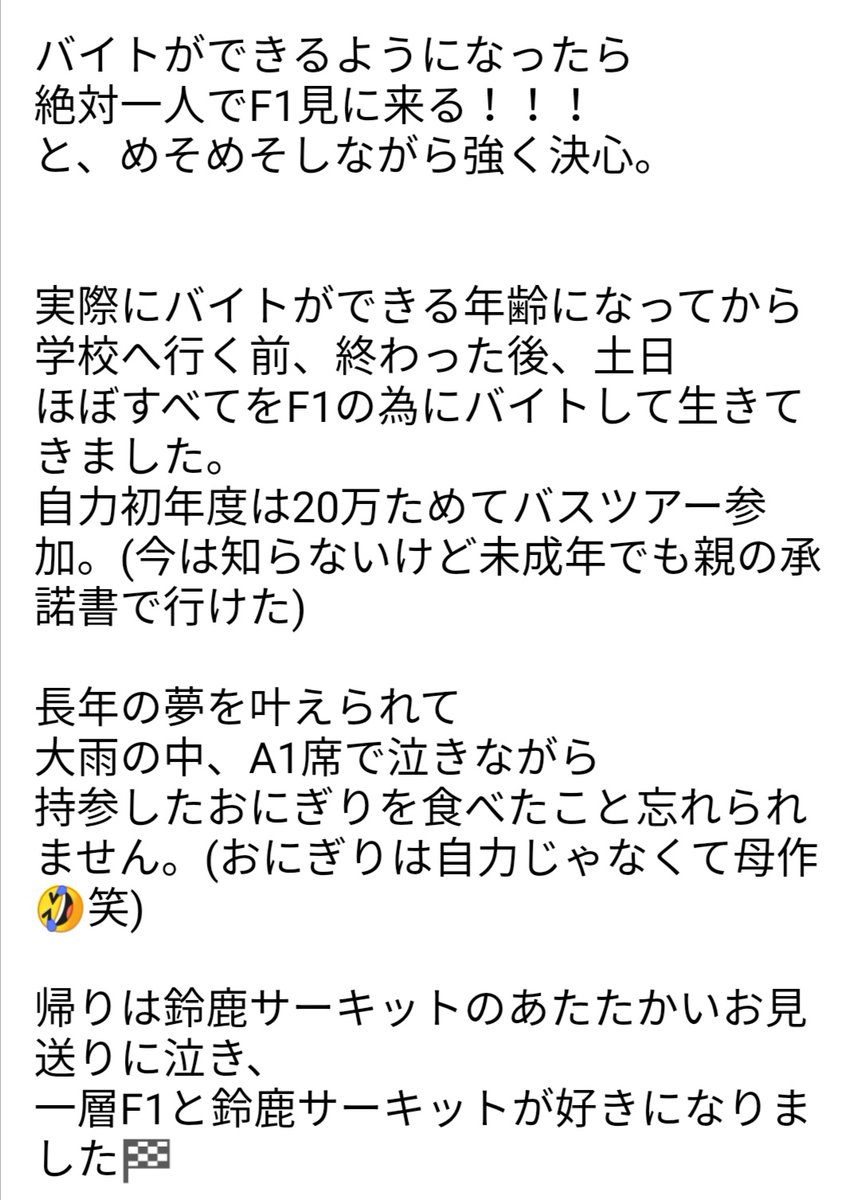 Azumi Azumimi6 Twitter Azumi Azumimi6 Twitter