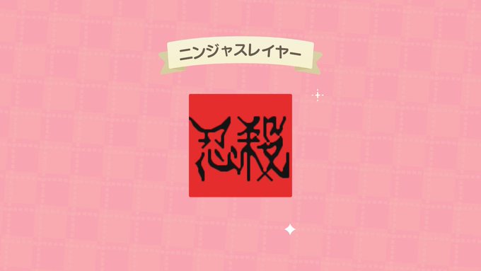 K 01fbさん がハッシュタグ Njslyr をつけたツイート一覧 1 Whotwi グラフィカルtwitter分析 K 01fbさん がハッシュタグ Njslyr をつけたツイート一覧 1 Whotwi グラフィカルtwitter分析