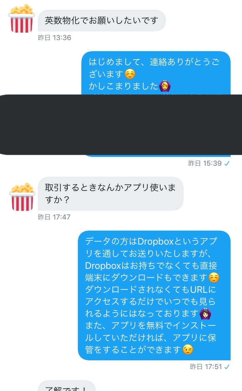 あいりまる 2024年度第3回全統記述模試 on X: あいりまる 2024年度第3回全統記述模試 on X: