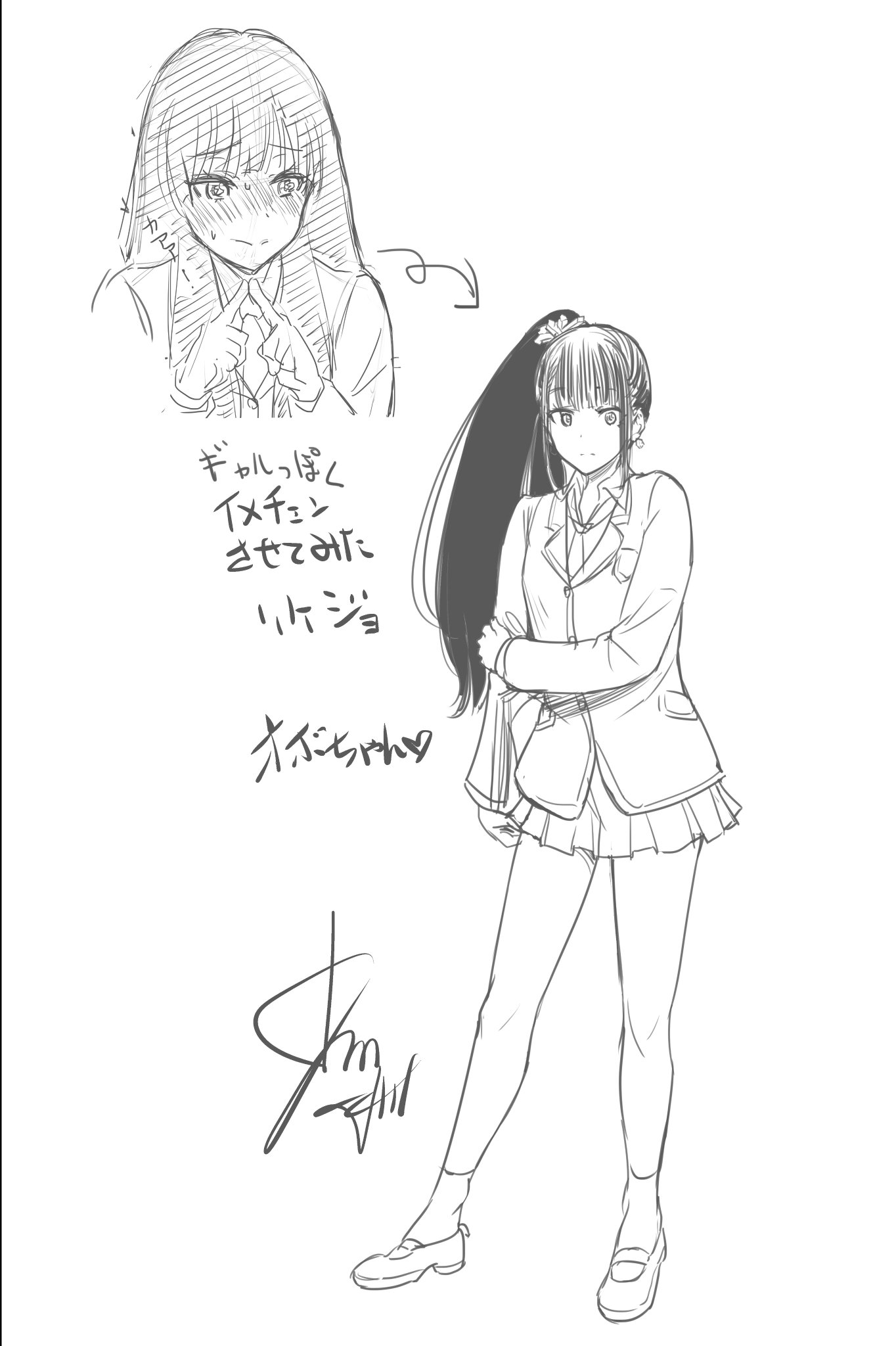 奥森ボウイ俺得修学旅行全3巻＆新作構想中!!【公式】 on Twitter 
