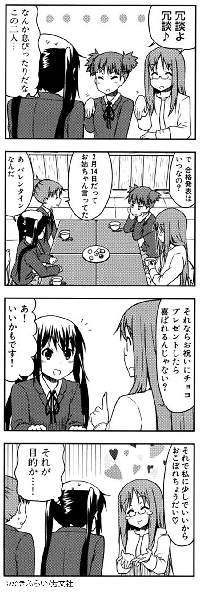 karin✾プロフ必読お願いしますさま