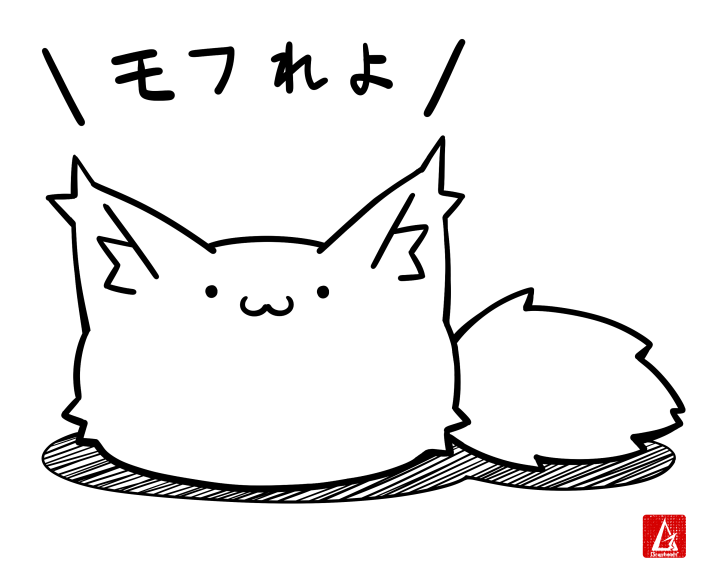 pixivFACTORYさん(@pixivFACTORY)の #つくってもらえるキャンペーン に当選しました✨
せっかくなので1名の方に、当選した『モフれよTシャツ(Lサイズ)』をプレゼントします˙꒳˙
応募方法は当アカウントをフォロー&このツイートをRT、応募締切は4/3(金)23:59以降の抽選開始まで!よろしくお願いしま https://t.co/10LwlkMjTZ 