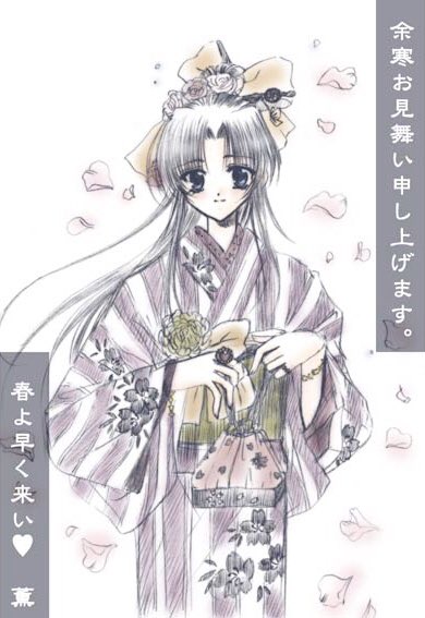 蒼紫のtwitterイラスト検索結果 古い順
