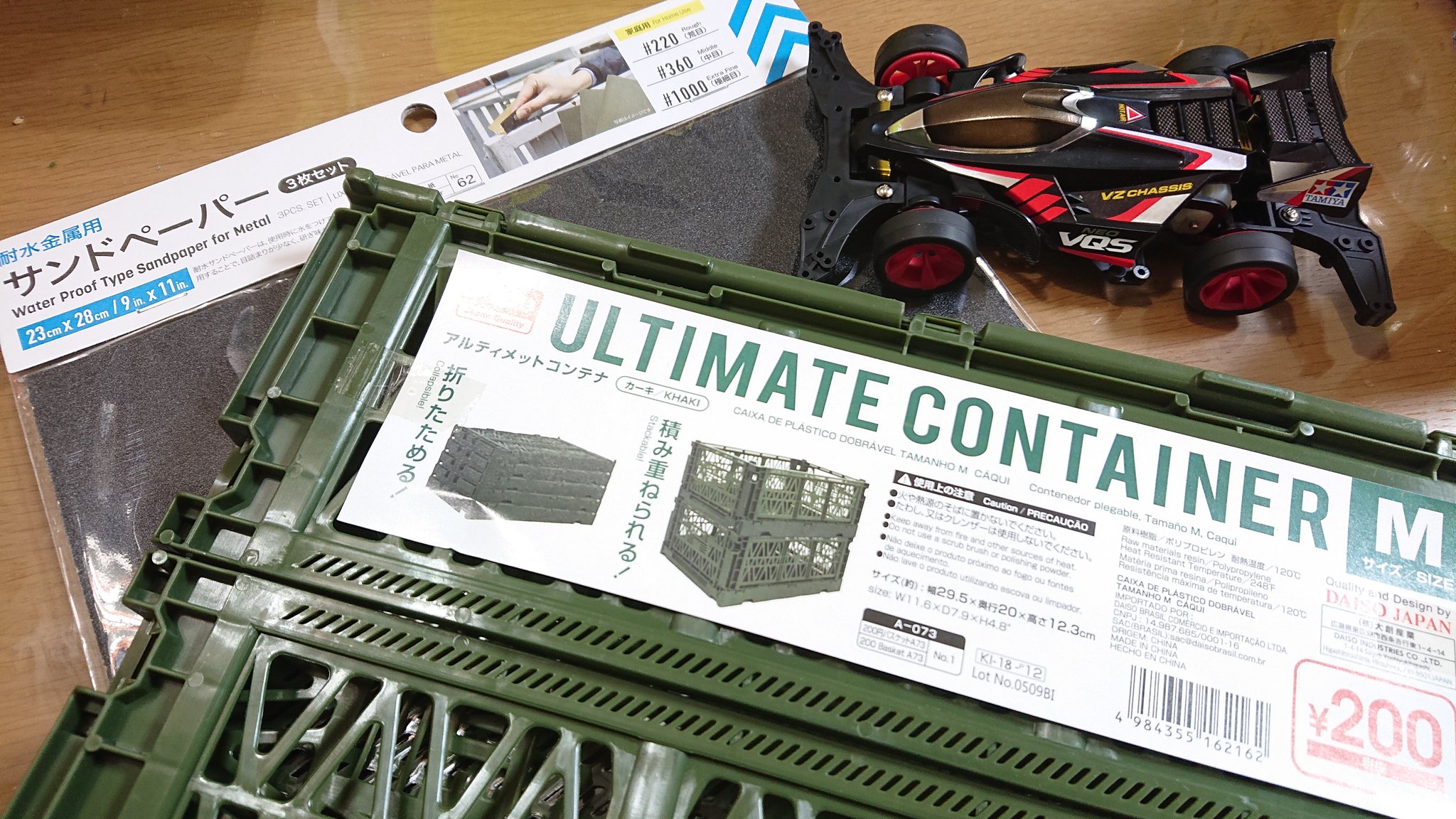 マクセル - Within, the Future on X: 