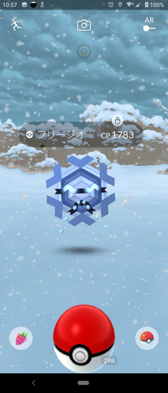 Sey おこう使ったら 雪ポワルンとフリージオが リアル雪天候だからだねー ポケモンgo T Co Uizgaewj13 Twitter