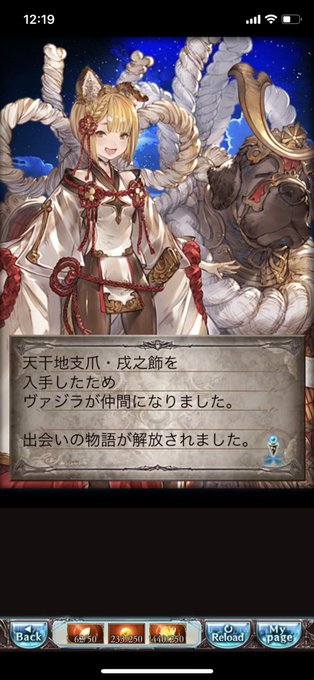 二神将のtwitterイラスト検索結果