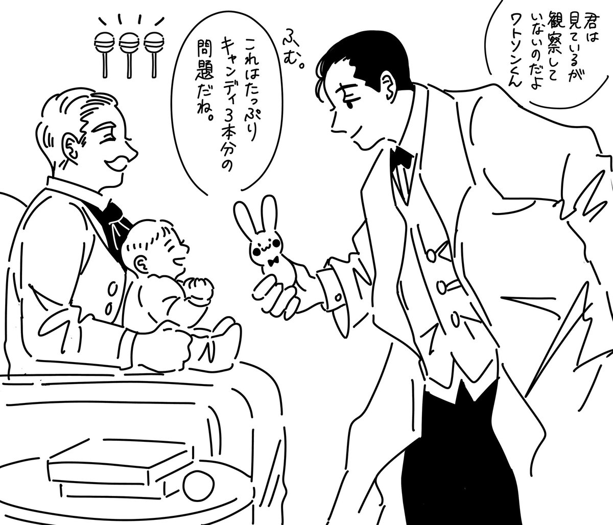 聖典の二人が遊びに来たよ シャロとジョンは育児疲れ 佐倉の漫画