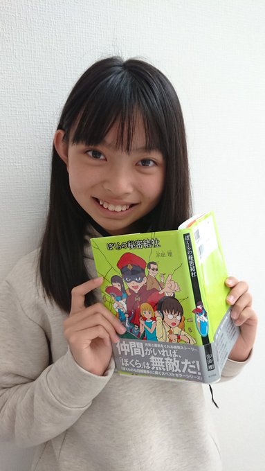 Twitterのコスプレ画像7