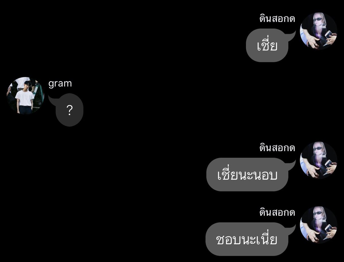 เต็มทัช / 𝔓𝔲𝔟𝔤 𝔡𝔪 tweet media