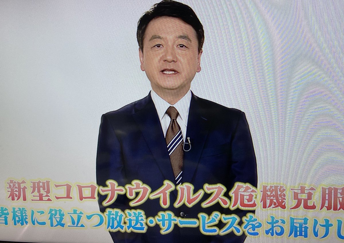 Nhkの画面に岩田解説委員が現れた途端にテレビを消す人が増えている Togetter Nhkの画面に岩田解説委員が現れた途端にテレビを消す人が増えている Togetter