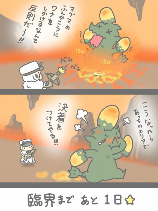 Nuru0 Systemさん がハッシュタグ Mhw をつけたツイート一覧 1 Whotwi グラフィカルtwitter分析 Nuru0 Systemさん がハッシュタグ Mhw をつけたツイート一覧 1 Whotwi グラフィカルtwitter分析