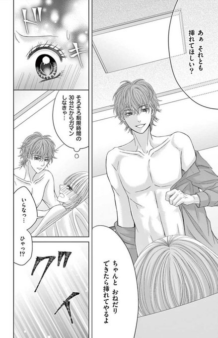 モバフラのtwitterイラスト検索結果 古い順 モバフラのtwitterイラスト検索結果 古い順