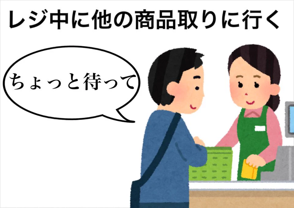 コンビニで店員さんに嫌がられる行為4選がこちら！無意識のうちにやってる人いませんか！？