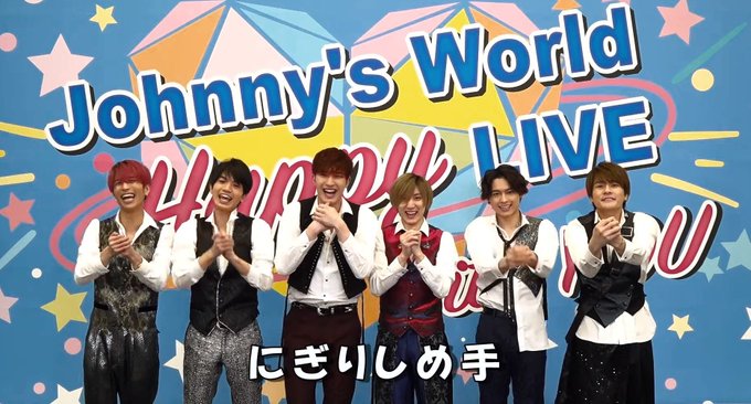 's Media: めちゃ最高だった🙌
ふつーにLIVEみたいで楽しかった!
8時まで待てません😂
とりあえず至急手洗いダンス覚えてこよう💨
#JohnnysWorldHappyLIVEwithYou http 's Media: めちゃ最高だった🙌
ふつーにLIVEみたいで楽しかった!
8時まで待てません😂
とりあえず至急手洗いダンス覚えてこよう💨
#JohnnysWorldHappyLIVEwithYou http