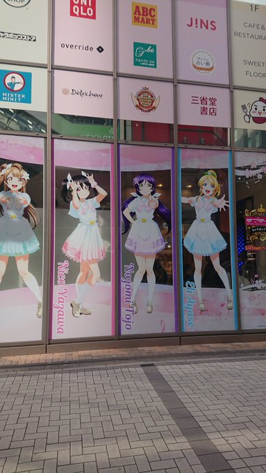 ラブライバーと繋のtwitterイラスト検索結果 ラブライバーと繋のtwitterイラスト検索結果