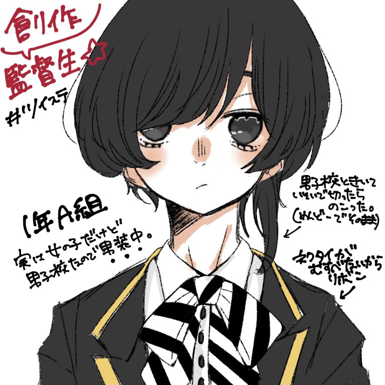 Twoucan ツイステ主人公 の注目ツイート イラスト マンガ コスプレ モデル