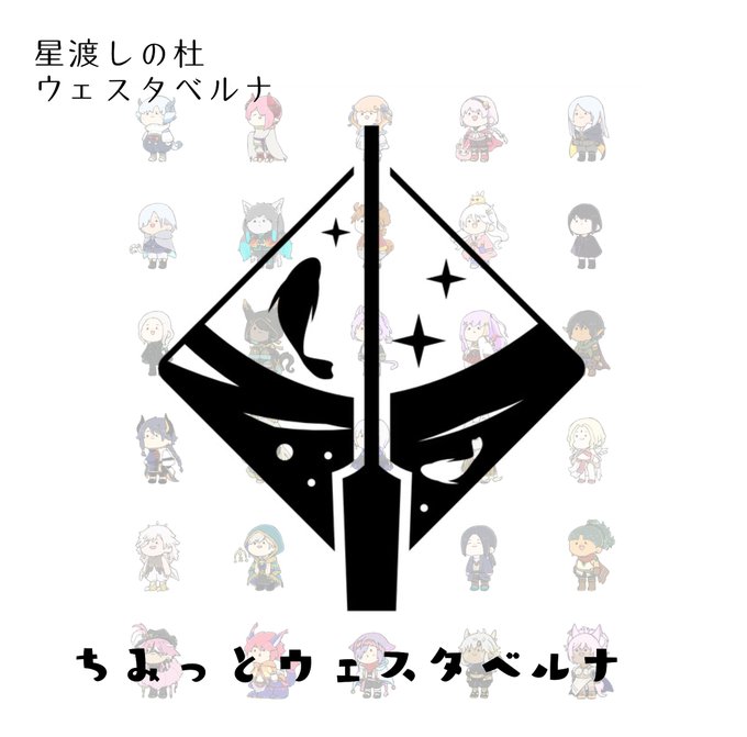 ピクファン集合絵のtwitterイラスト検索結果 ピクファン集合絵のtwitterイラスト検索結果