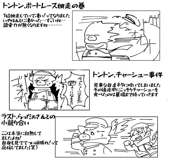 マイクラ腕試し を含むマンガ一覧 ツイコミ 仮