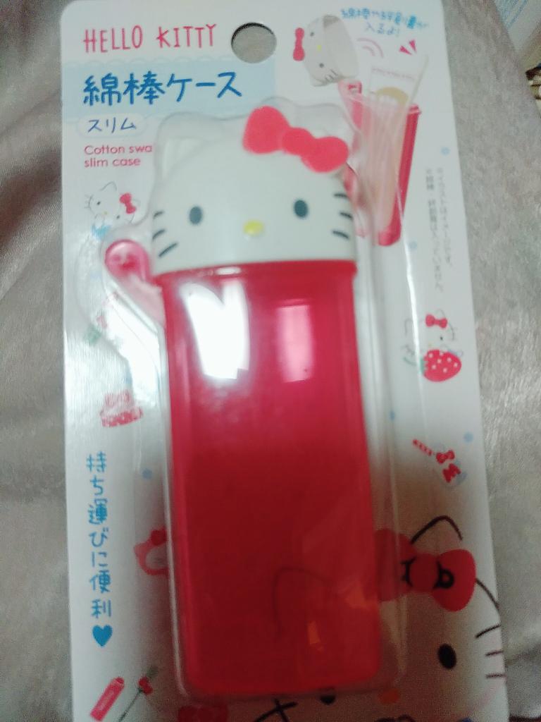 ザカロットあやめ ダイソーで買い物してきた Urglam ダイソー プチプラコスメ キティちゃん かわいい雑貨